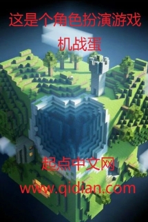 Giá Thị Cá Giác Sắc Phẫn Diễn Du Hí